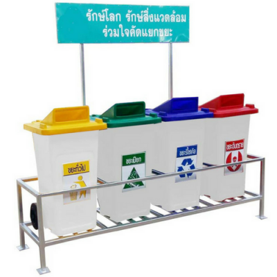 ชุดคัดแยกขยะ ขนาด 120 ลิตร ฝาปิดแบบช่องทิ้ง มีล้อ