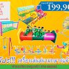 เครื่องเล่นสนามกลางแจ้ง