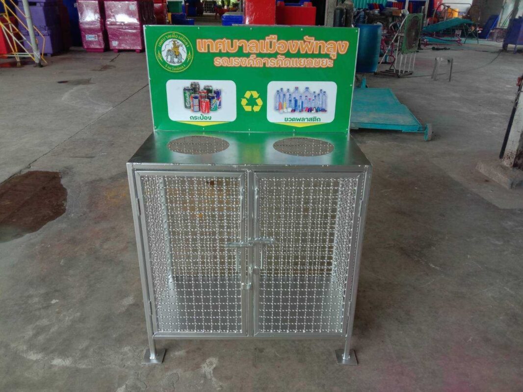 บริษัท เกษร พลาสติก อุตสาหกรรม จำกัด