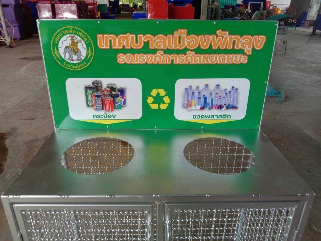 บริษัท เกษร พลาสติก อุตสาหกรรม จำกัด