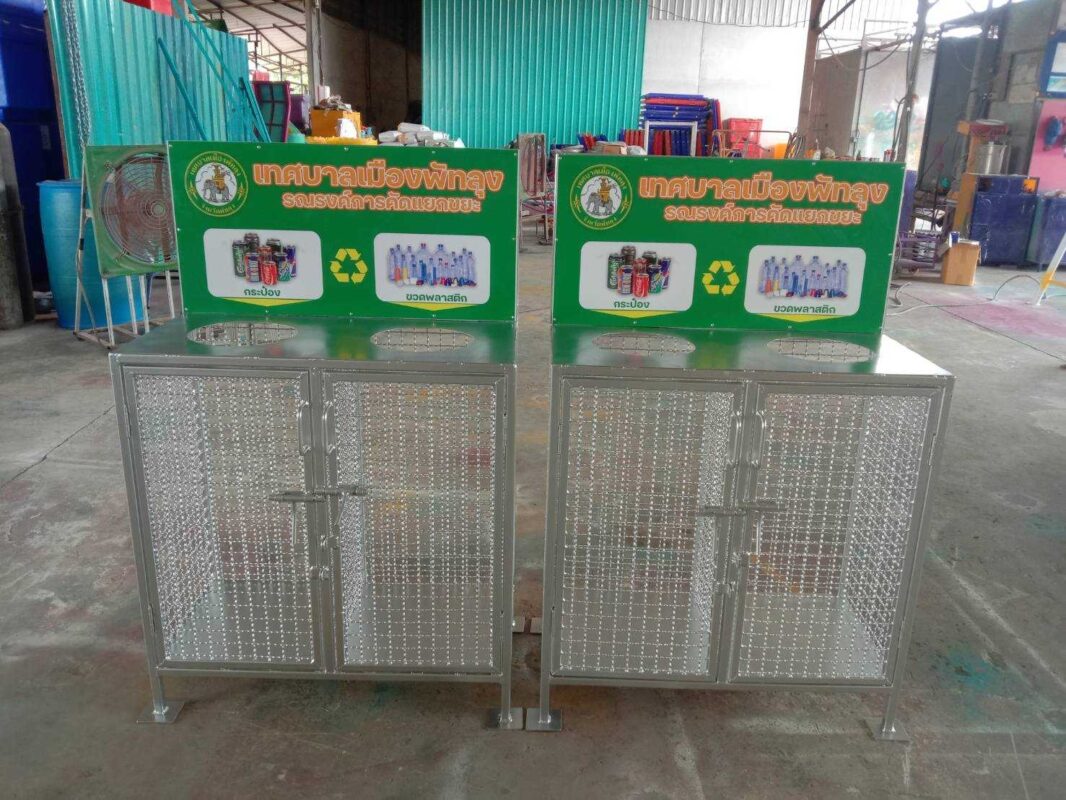 บริษัท เกษร พลาสติก อุตสาหกรรม จำกัด