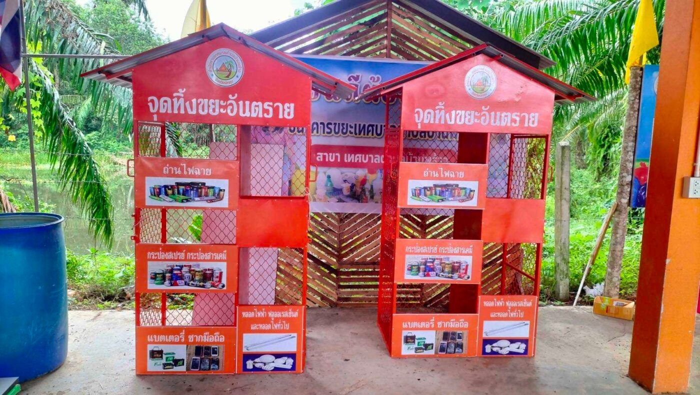 บริษัท เกษร พลาสติก อุตสาหกรรม จำกัด