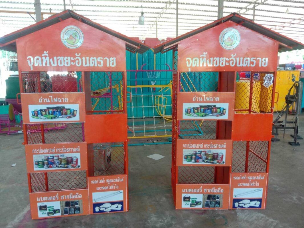 บริษัท เกษร พลาสติก อุตสาหกรรม จำกัด